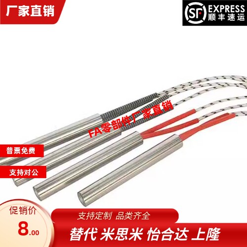 E-MHK10-30 40 50 60 80 100 120 150 200 250 300-V220-W加热器