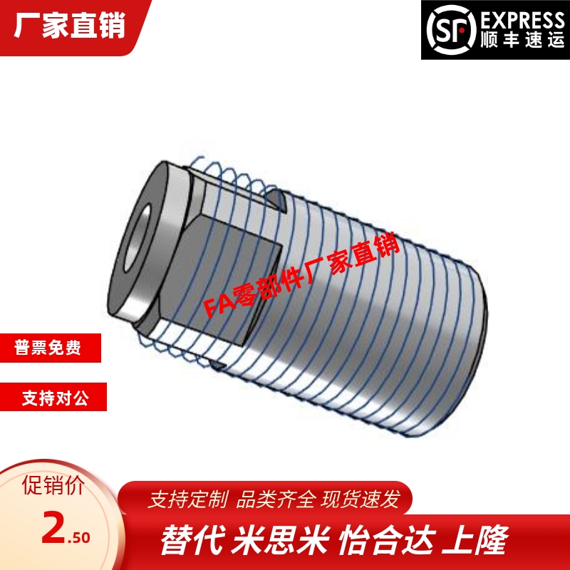 PAF21-M12 M16 M20 M24 M30-L10 L15 20 25 30 35 40扳手槽型螺钉