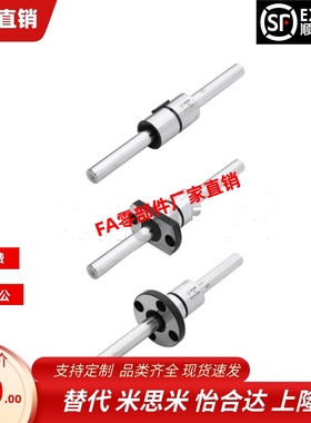 滚珠导向轴BHSM BHSN BHSS6 8 10 13 16 20 25 30-90 150 200 300