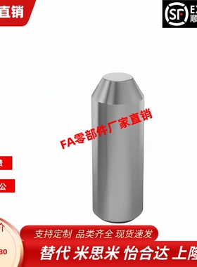 CUG3 4 5 6 8-10 15 20不锈钢实心圆柱销C型负公差定位销直锥销钉