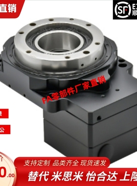 伺服步电机进中空旋转平台ZNC05-130-ST SV SV1-10 18 30 40 5070