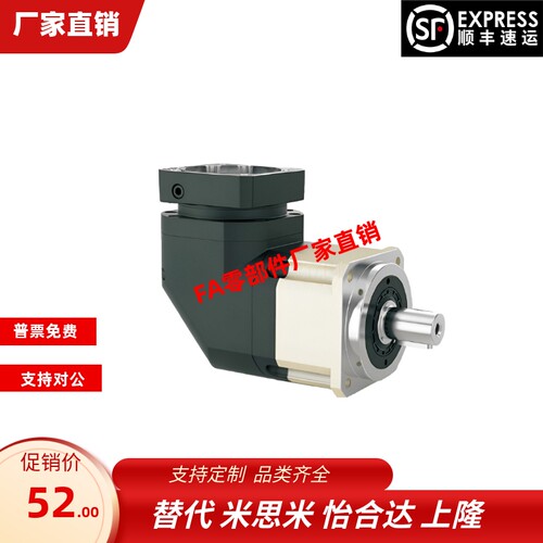 E-PRSR060-40 50 70 100-P1-S11 14-LB50-LA70-LZ4 LZ5斜齿减速机