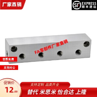 歧管块KDF56-2K 3K 4K 5K 6K-Q1 2 3 1N 2N 3N-G2 3 4 2N-K2-P25