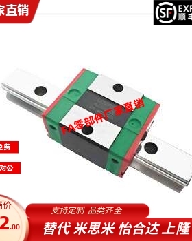 直线导轨C-ELGSA15-100 160 220 280 340 400 460 520 580 640700