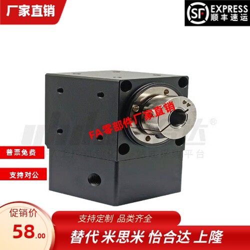 怡合达换向器单孔输出型