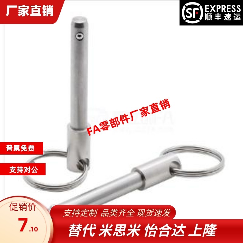 锁紧销BLPS5 6 8 10 12 16-10 15 20 25 30 35 40 45 50 55 60 65