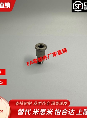 BKT31 32 36-D4 D5 D6 D8-H7 H8 H9 H11-L15 L20 L25 30 40止动销