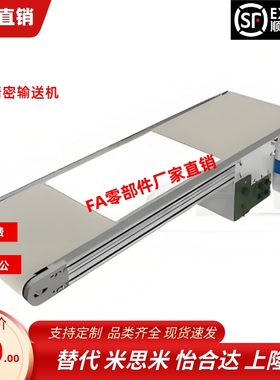 输送机KPD01-B200 250 300 350-L700 1000-E105-F500-25-NV-NM-18