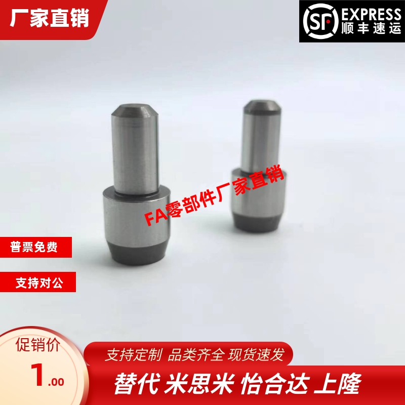 YBP15 16 18-D3 D4 D5 D6 D8 D10-P3 P4 P5 P6 P8 P10 P12 大头销