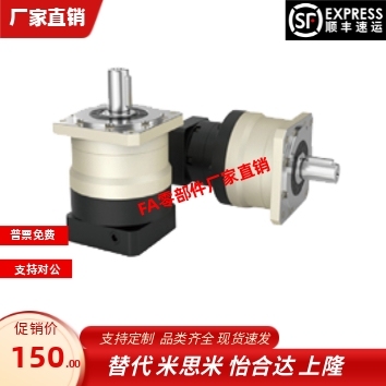 爱安特精密行星减速机