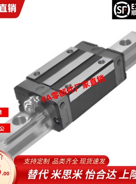 爱安特导轨GBHS-45L-L150 255 360 465 570 675 780 885 990 1095