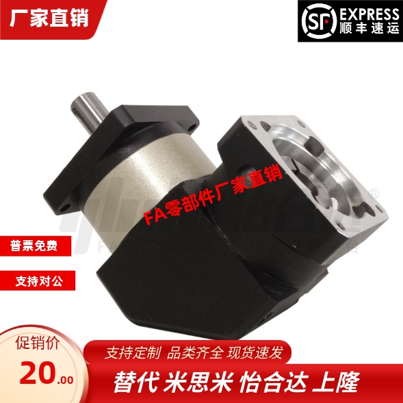 ZJU33-60 90 120-1-3 4 5 7 10-P2-T1 T2 T3 T4伺服行星减速机器