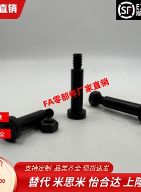 MIK11-D5 D6 7 8 9 10 12 13 14 15 16 17 18 20 22 25-L15铰链销