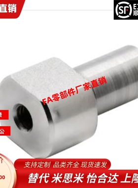 悬臂销MEJ01 MEJ02 MEJ11 MEJ12-6 8 10 12 13 15 16 17 18 20 22