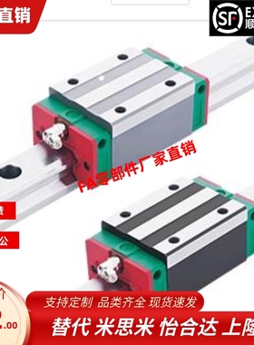 直线导轨C-HLGWHA20-110 170 230 290 350 410 470 530 590 650