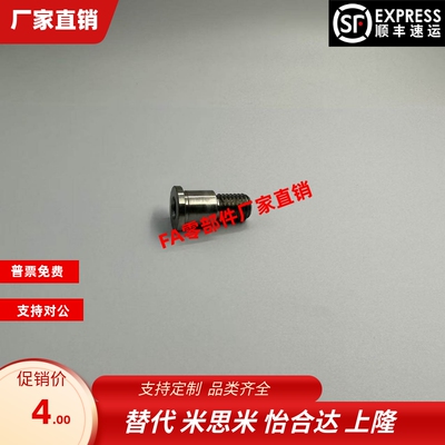 BGPS4 5 6 8 10-7 8 9 11 13 14 17-L15 L20 L25 30 40轴承止动销