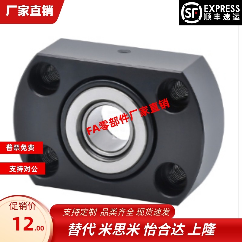 BGCSB BGCS SBGCS-7 9 12 14 17 20 25 30 35轴承座组件止推轴承