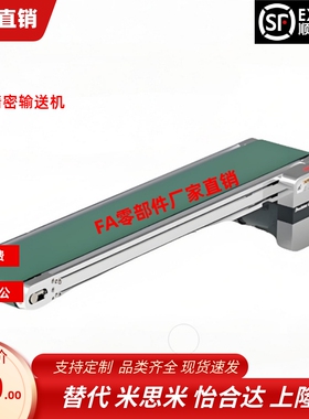 输送机KPS01-B60 B70 B80 B90-L320 L500 L1000 L1500 L2000 2500