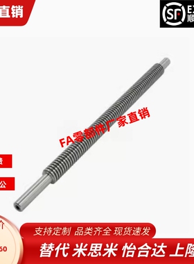 30度梯形丝杆LHJ02 06 07 12 16 17 22 26 31 32 37-D8 D10 12 14