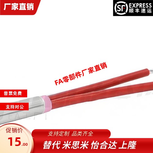 ZIM91-D5 D6 6.25 8 10 12 16 20 26-L80-W40 50 60-V220-1加热器