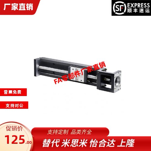 C-KS8610-B1 B2-340 440 540 640 740 940-F0 H0模组KS86无盖板型