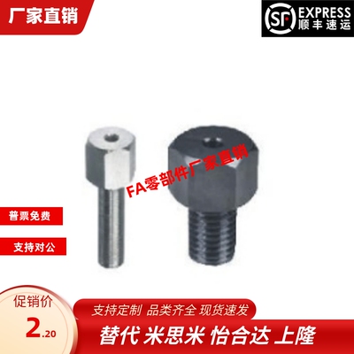 细牙调整螺栓ASLN20-15 20 25 30 35 40 45 50 55 60 65 70 75 80