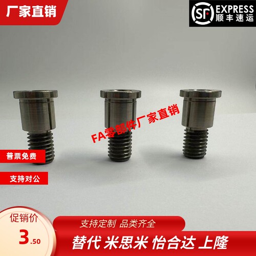 BKT21 22 26-D4 D5 D6 D8 D10-H8 H9 H11 H13 H14 H17-L10 15-F20