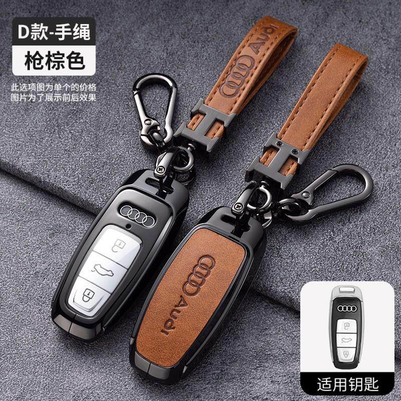 适用2023款奥迪a6l钥匙套22壳扣A
