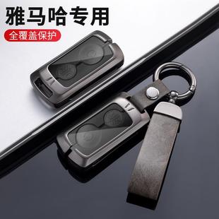 适用雅马哈Xmax300钥匙套高档汽车遥控锁匙包扣保护套改装2022款