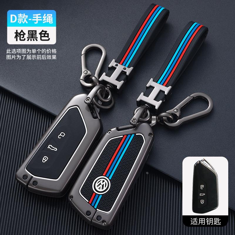 适用大众凌渡L钥匙套高尔夫8pro