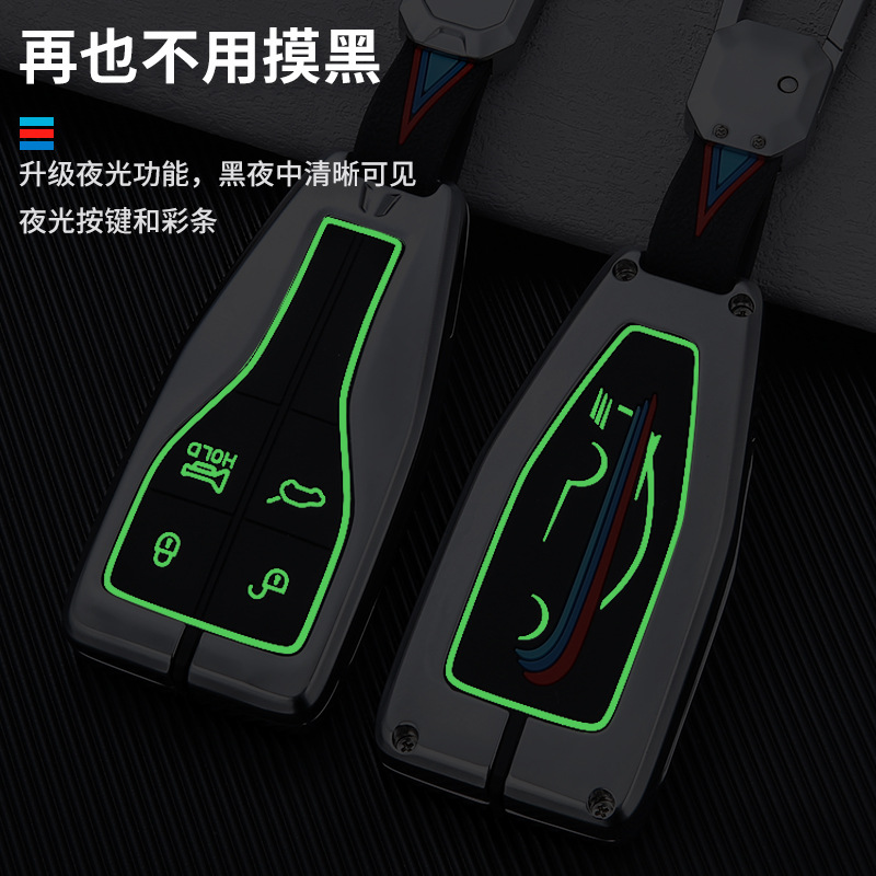 适用红旗HS5钥匙套21/22款HS7H9H5E-HS9车钥匙包金属专用壳扣高档