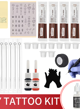 传统手工纹身套装七色DIY刺青工具全套一次性纹身针纹身器材