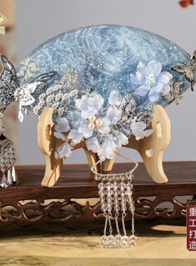 蓝色重工新娘团扇秀禾汉服手捧扇蝴蝶流苏古风喜扇中式婚礼水扇