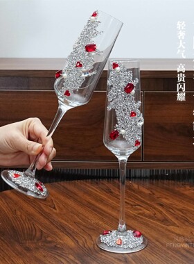 敬酒杯特别的新婚礼物送新人新娘闺蜜结婚DIY高脚香槟杯一对