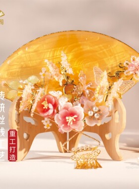风入松声 新娘喜扇结婚旗袍中式喜扇水扇中国风秀禾婚扇高级礼物