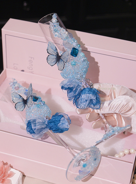 蓝色蝴蝶敬酒杯一对高脚杯材料包结婚香槟杯高颜值杯子手工diy杯