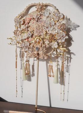 团扇新娘结婚diy材料包出嫁喜扇成品重工中式婚礼高级感秀禾团扇