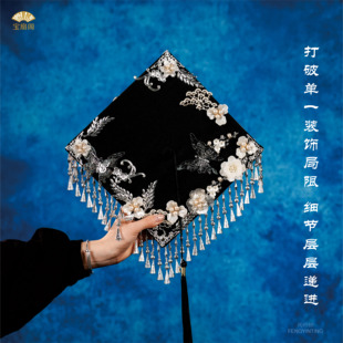 青樾栖 国风簪花学士帽DIY材料包创意流苏大学学位帽毕业拍照礼物