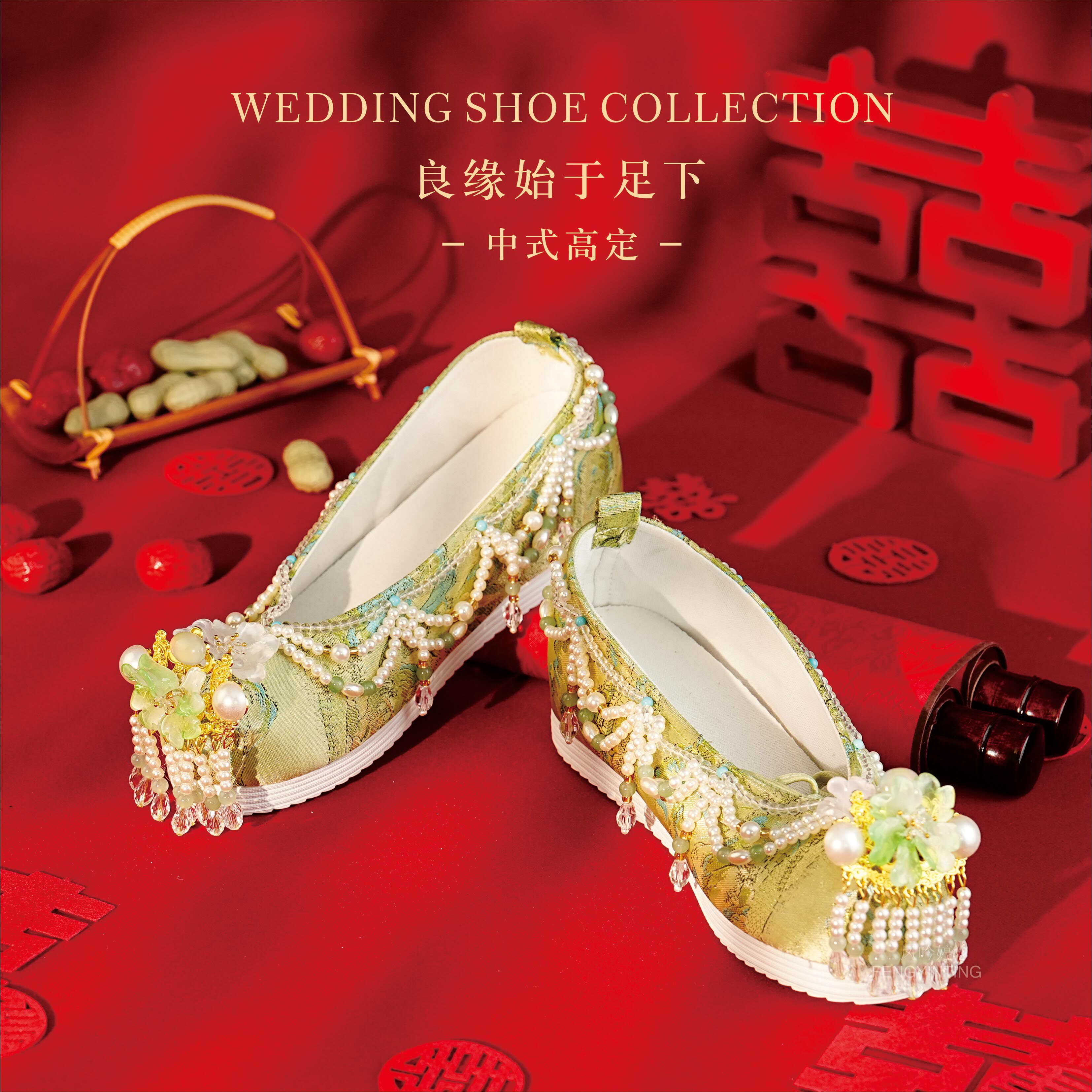 珠翠云履  中式秀禾婚鞋内增高翠绿新娘结婚鞋配马面裙秀禾汉服鞋