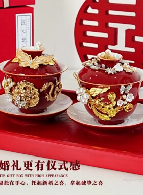 琴瑟和鸣结婚改口敬茶杯套装一对碗筷红色喜碗陪嫁新人婚礼敬酒杯