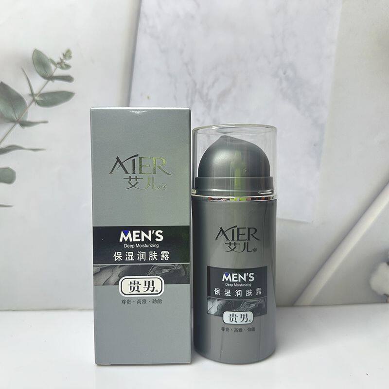 艾儿贵男保湿润肤露补水保湿润肤嫩肤防干裂呵护肌肤柔滑护肤霜男