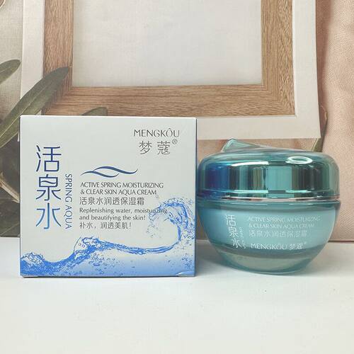 梦蔻活泉水润透保湿霜补水保湿温润肌肤润肤嫩肤透亮润泽面霜男女