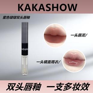 跨境代加工蜜色啵啵双头唇釉水光玻璃嘟嘟唇蜜唇油哑光双头口红