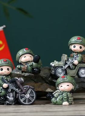 可爱士兵人偶特种兵哥哥桌面摆件家居汽车中控台装饰六一儿童礼物