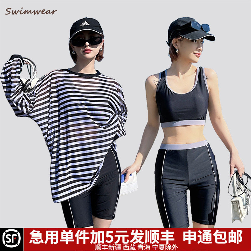 长衫遮腿五分裤分体泳衣女款三件套2025新款遮肉显瘦大码胖mm保守