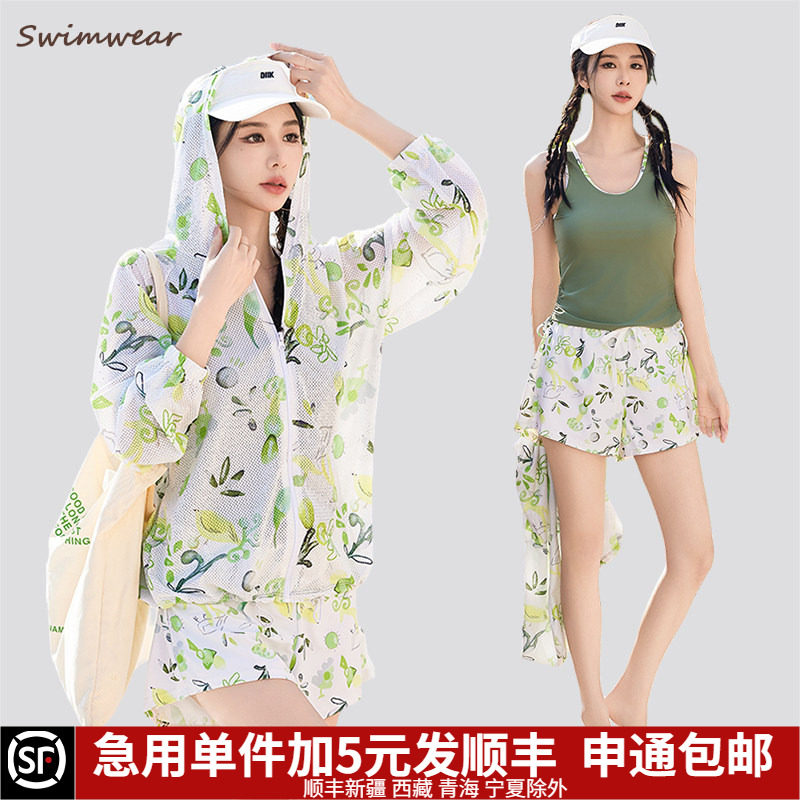 温泉大码胖mm泳衣女2025新款保守分体三件套显瘦长袖宽松遮肉清新