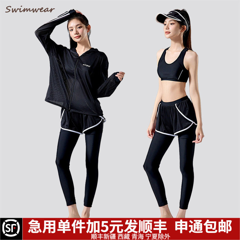 大码胖mm长袖长裤潜水服分体泳衣女冲浪水母衣泡温泉保守沙滩防晒