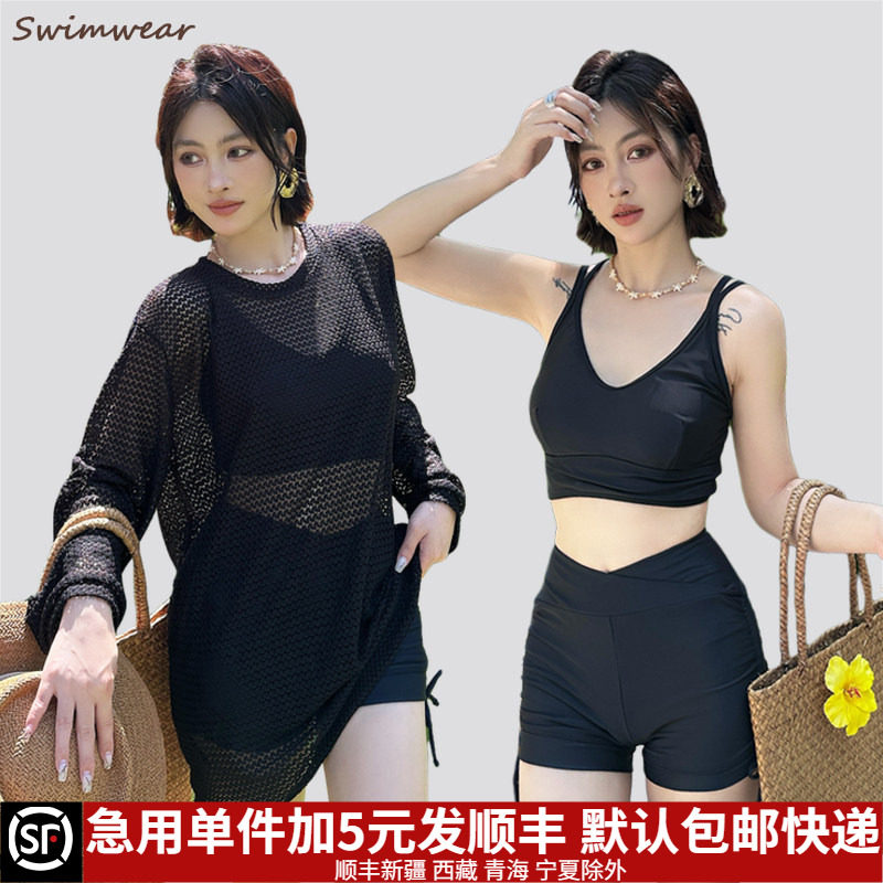 黑色保守泳衣女分体显瘦三件套大码胖mm比基尼沙滩度假泡温泉遮肉