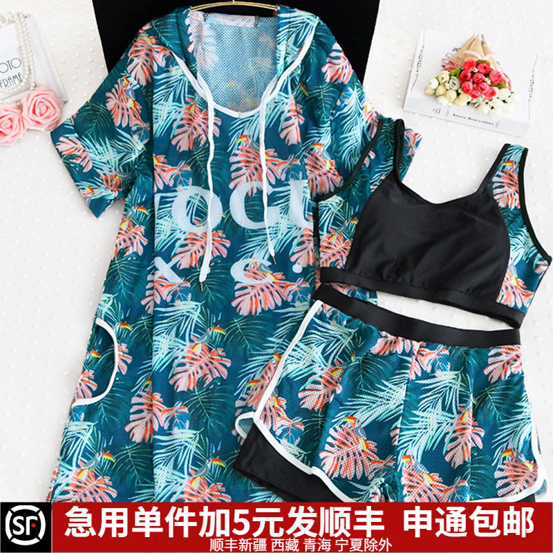 大码泳衣女款胖mm分体保守显瘦遮肉加大300斤宽松温泉长袖三件套