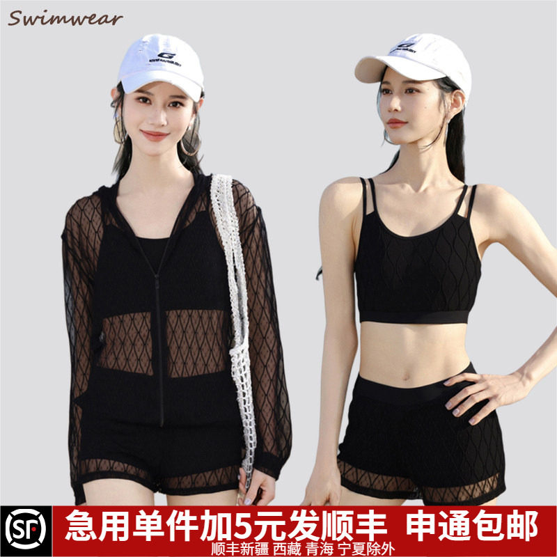 大码胖mm保守分体泳衣女高级感2025新款三件套长袖泡温泉遮肉显瘦